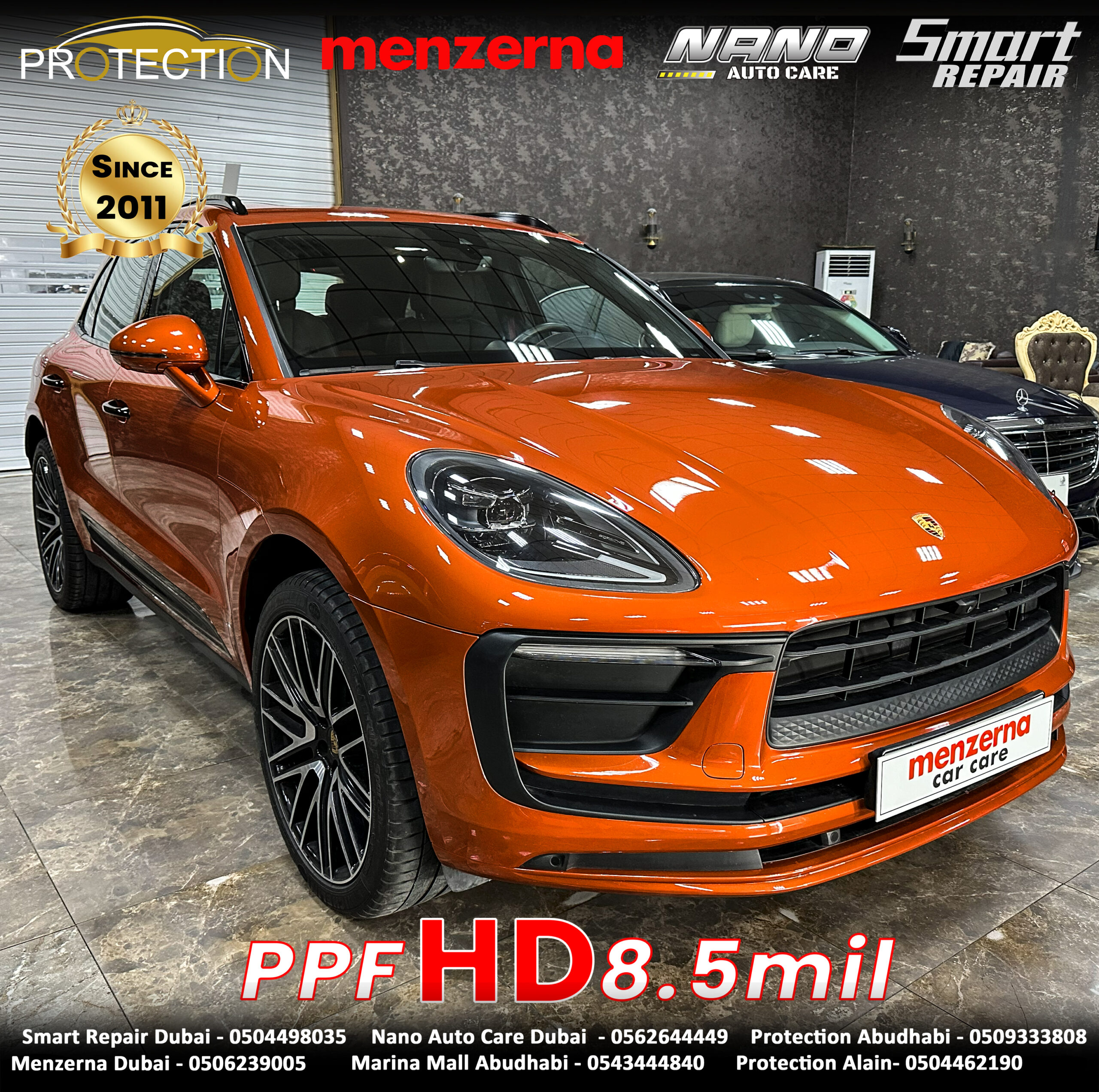 Color PPF — صورة 3