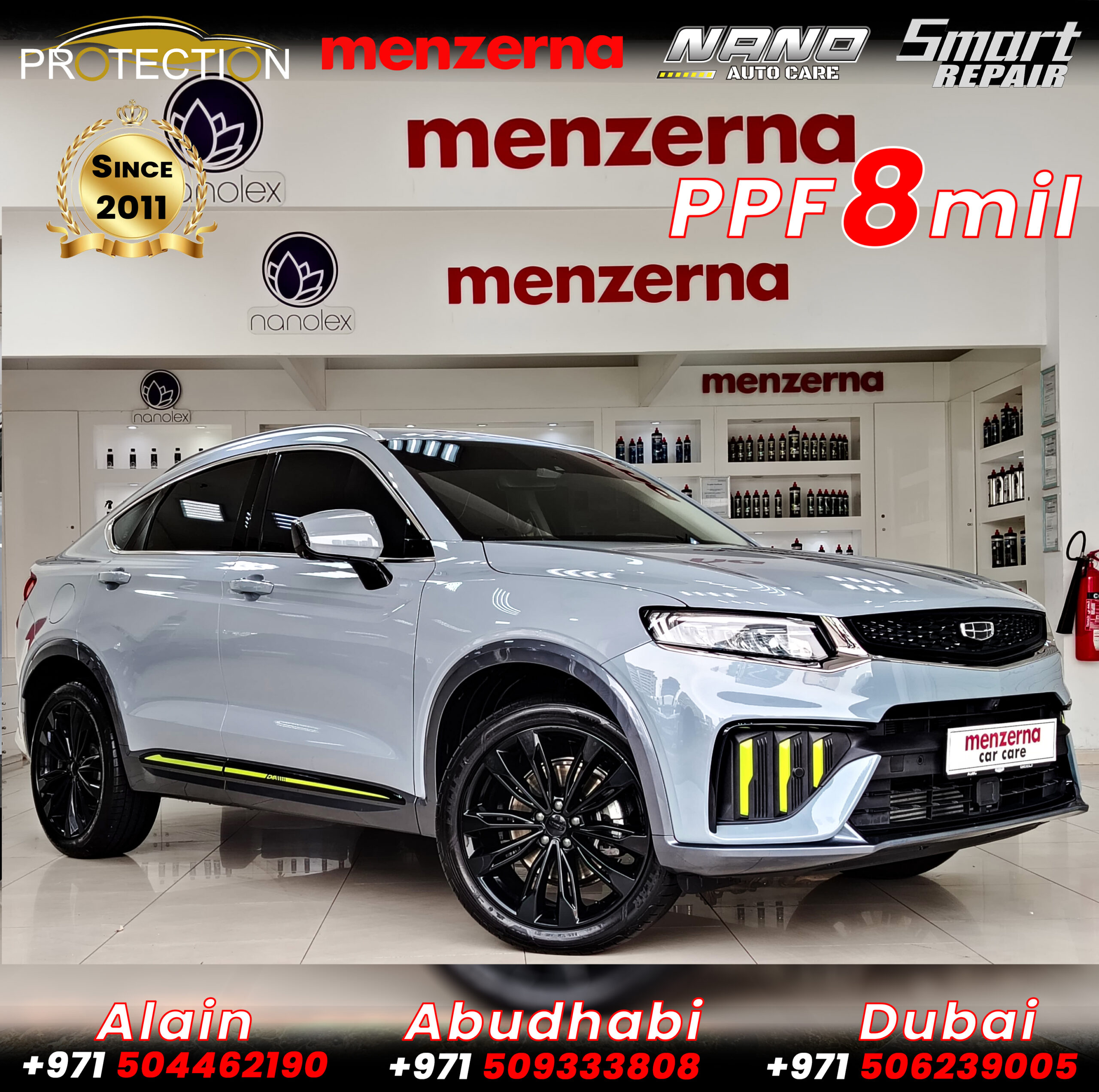 Desert Shield 8 MIL — صورة 1