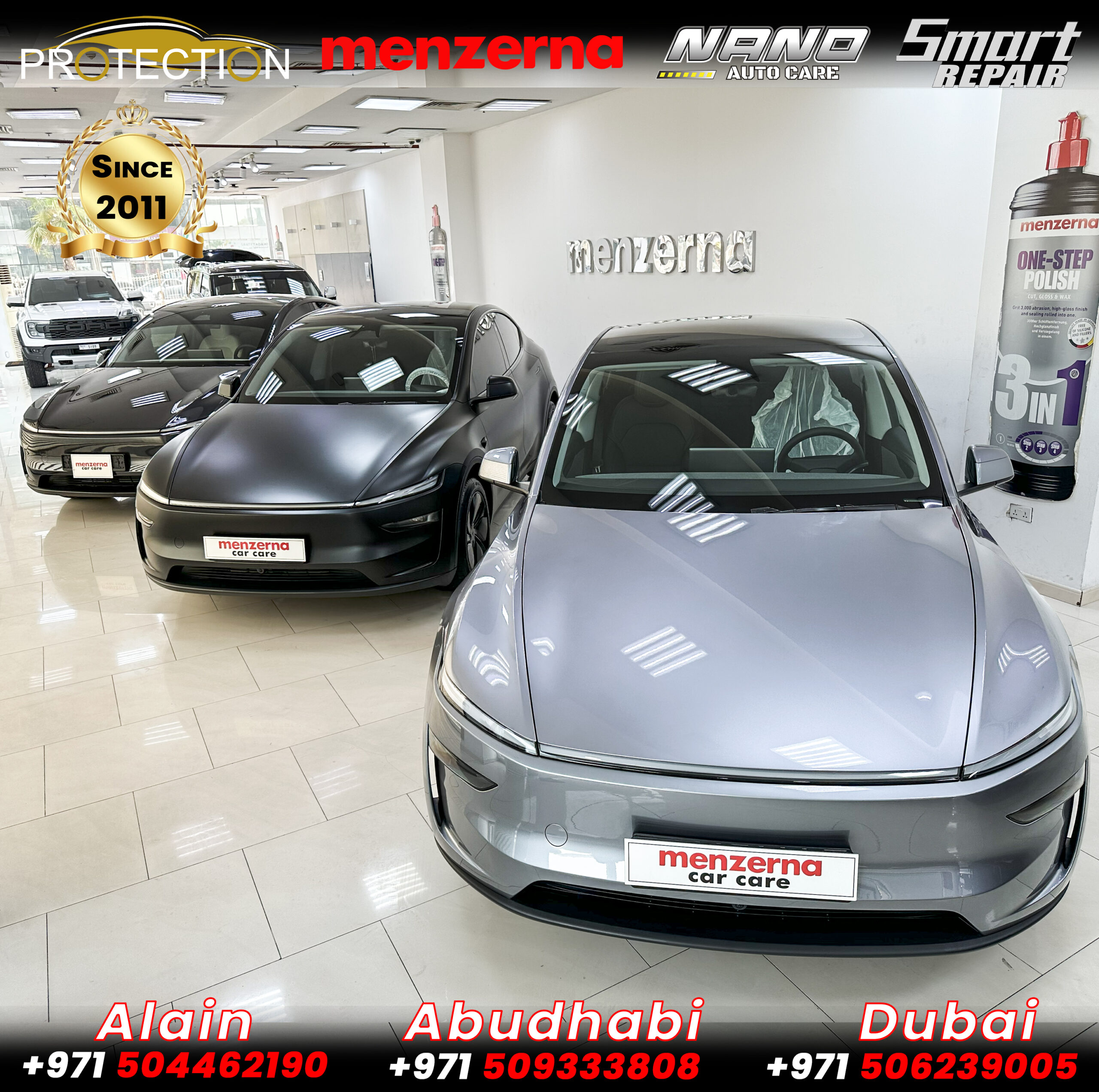 تطبيق الفيلم على الواجهة