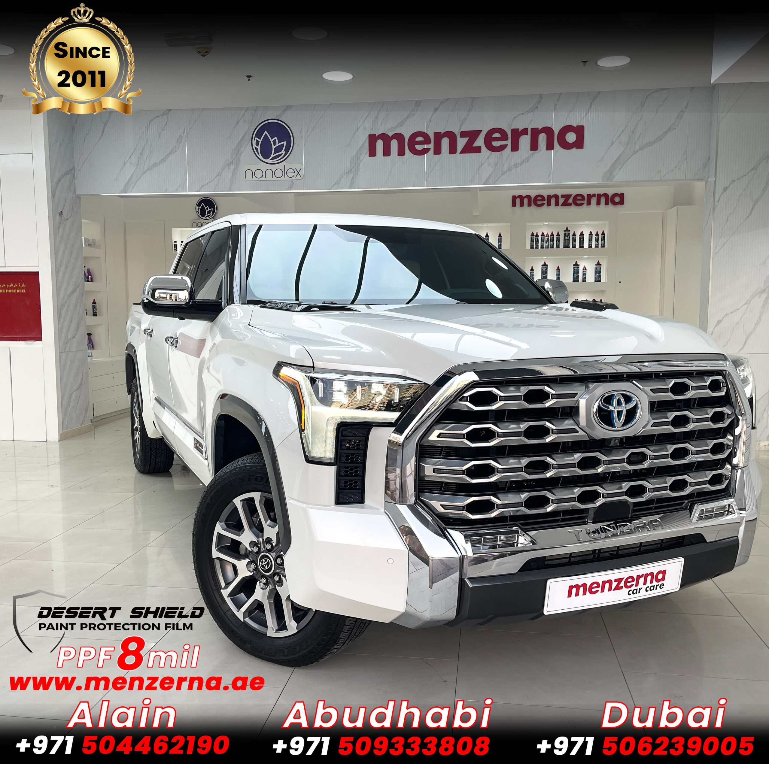 Desert Shield 8 MIL — صورة 4